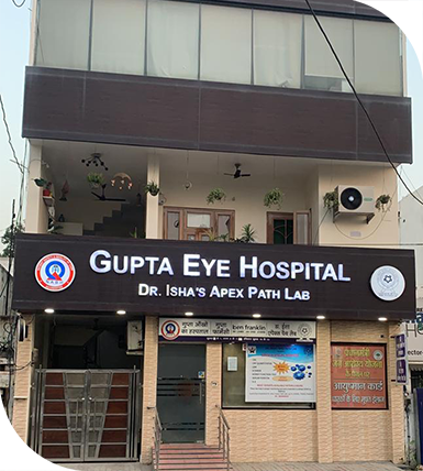 Gupta Eye Hospital Panipat | Best Eye Hospital In Panipat
