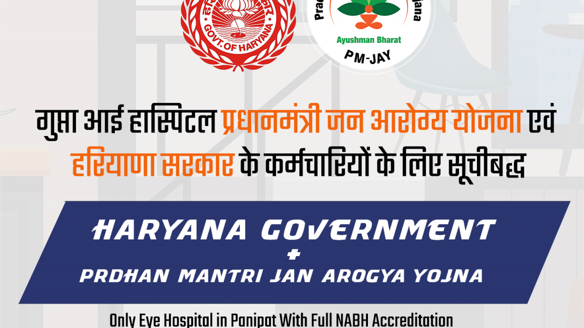Cashless Eye Treatment in Panipat | Gupta Eye Hospital