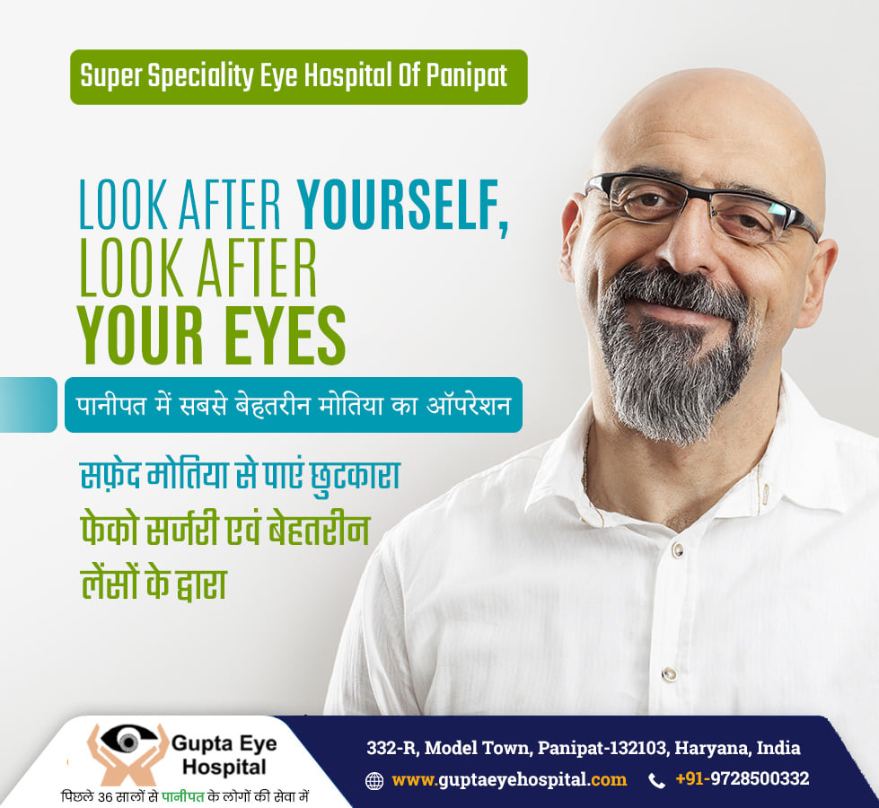 best cataract surgery in Panipat | Phaco in Panipat | Gupta eye hospital