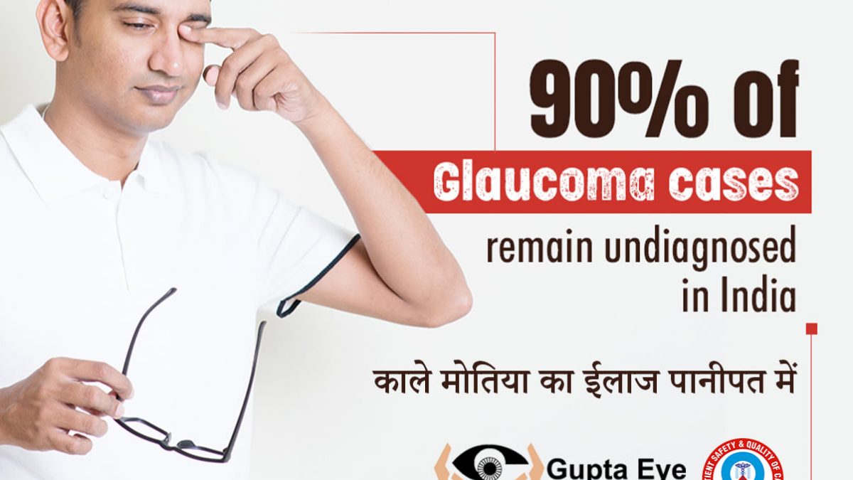 Best Glaucoma Treatment in Panipat | Gupta Eye Hospital Panipat