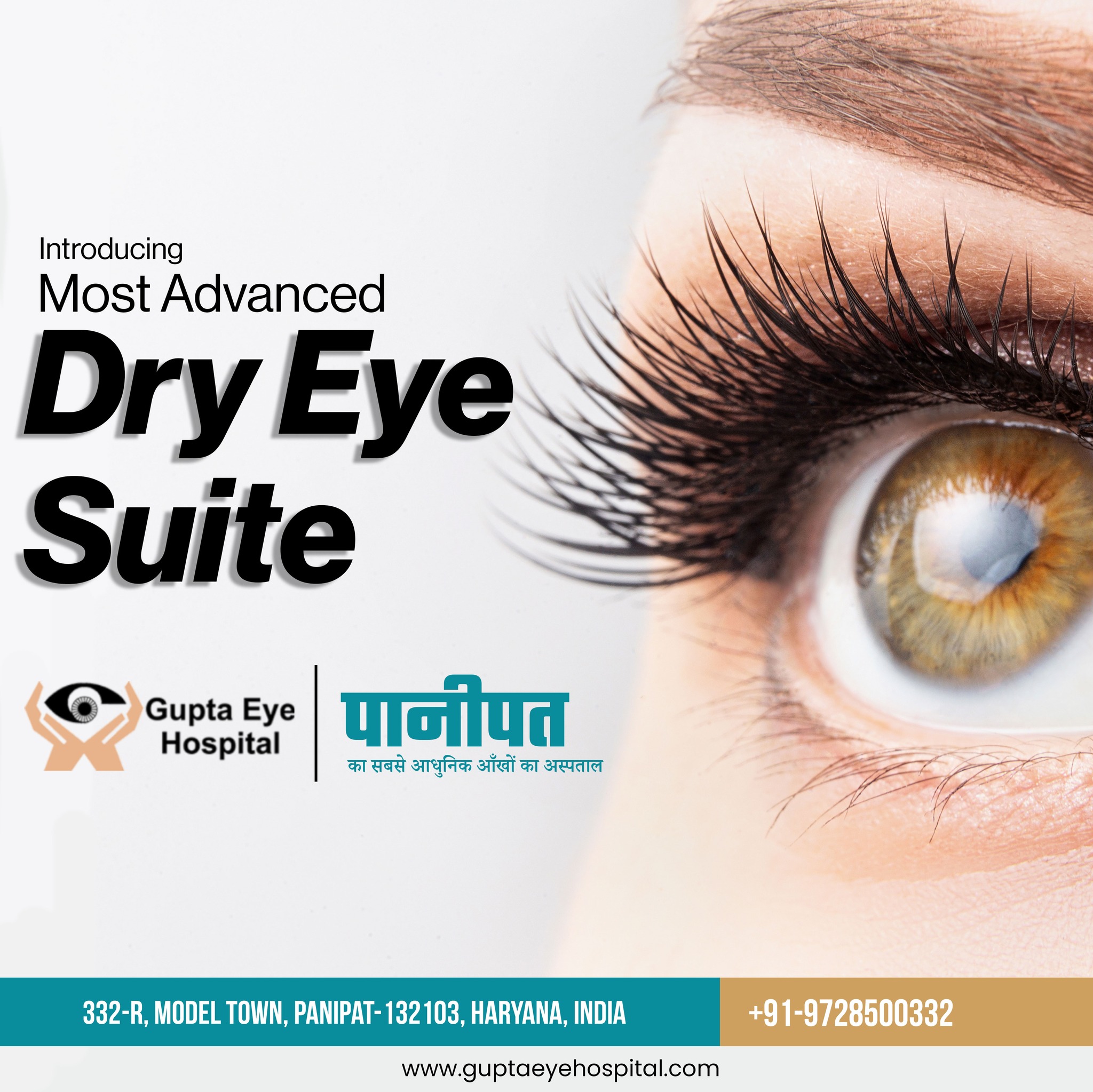 Best Dry Eye Disease Treatment in Haryana | Gupta Eye Hospital