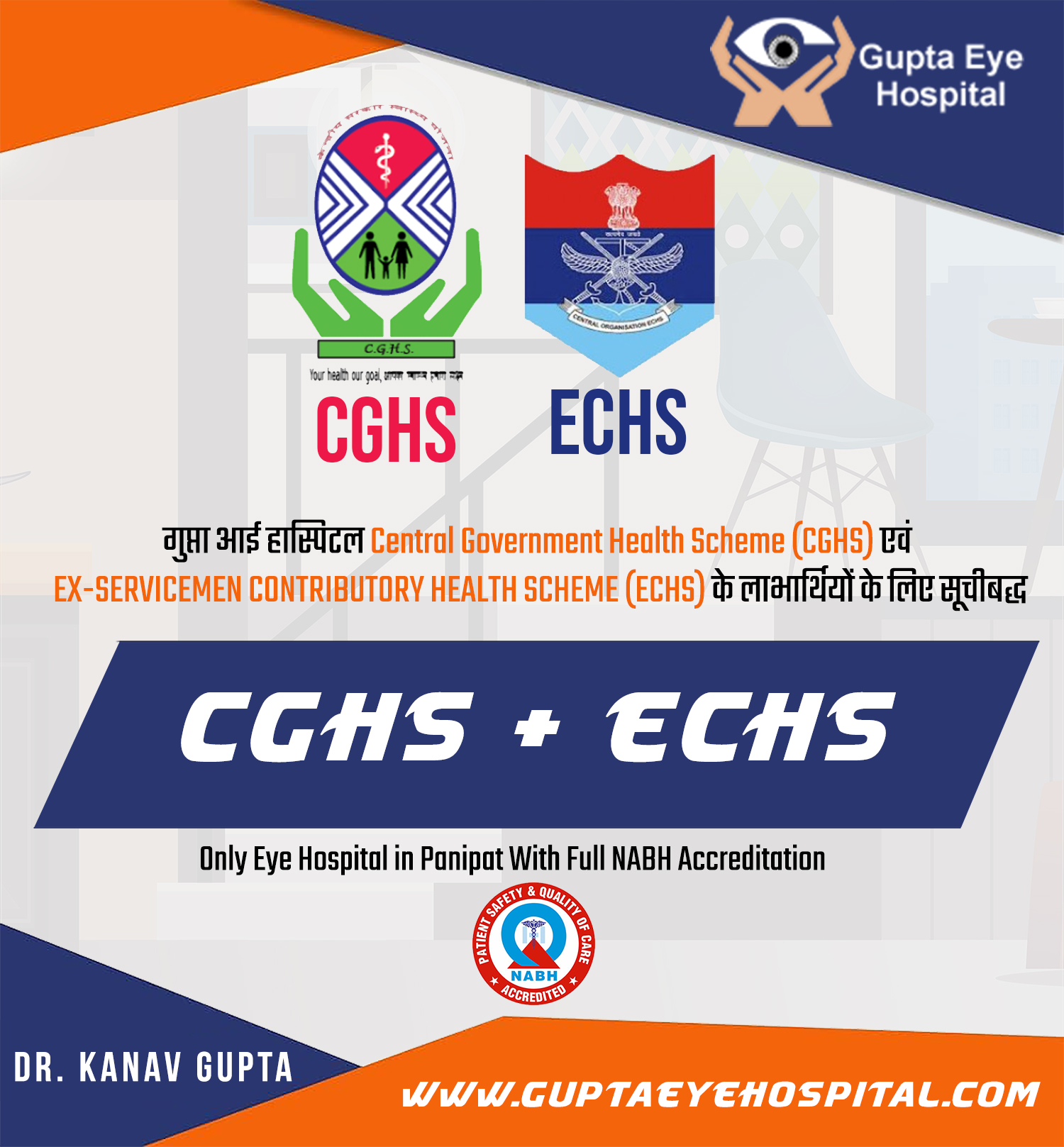2-cghs-echs