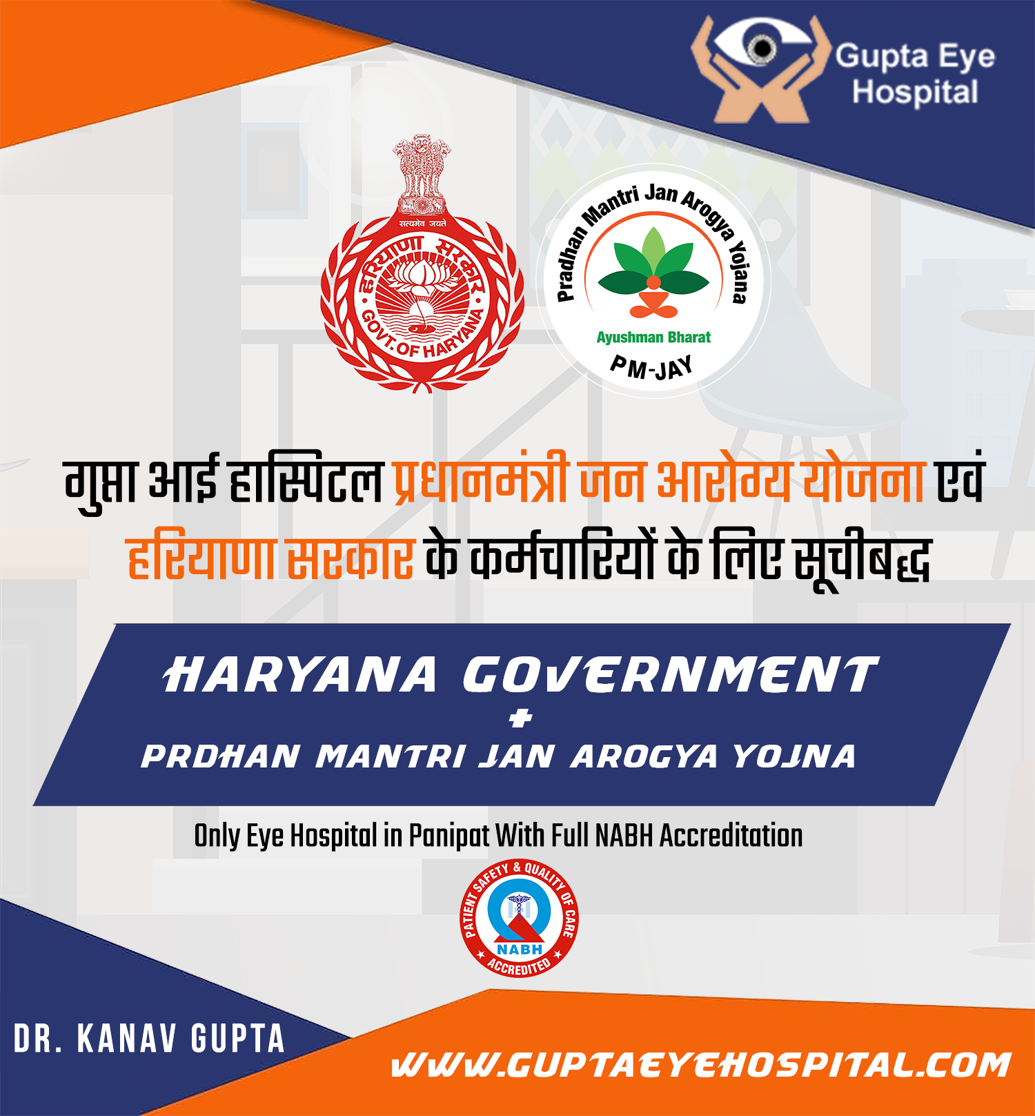 big-window-haryana-2