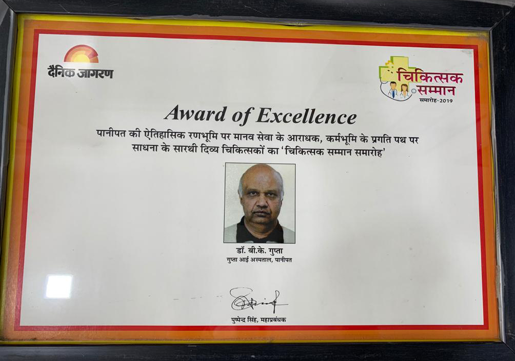 dr-bk-gupta-2