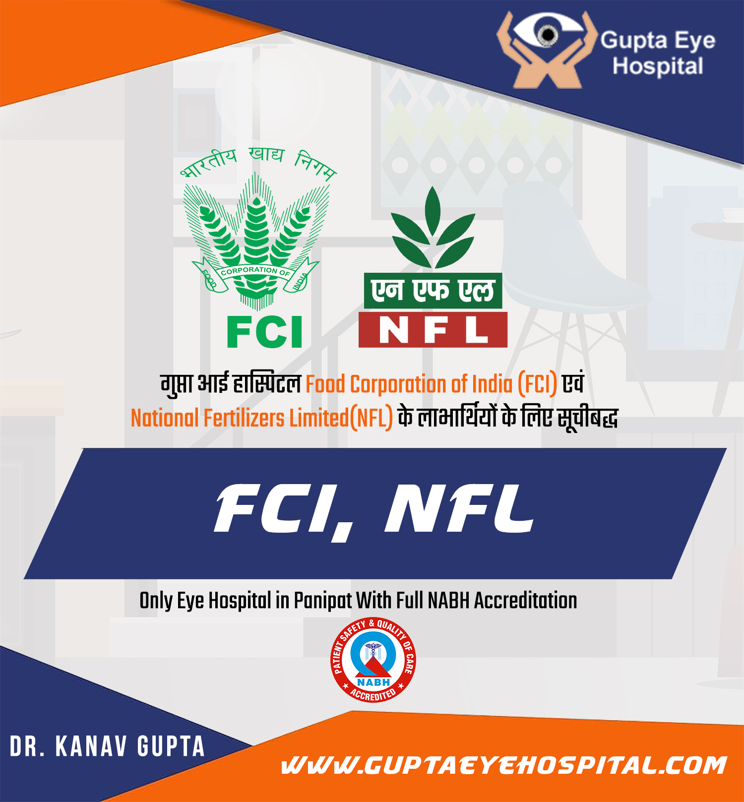 fci