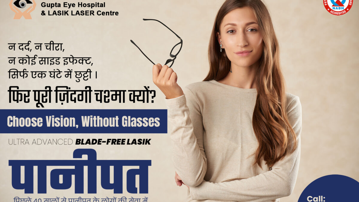 best LASIK LASER in Panipat