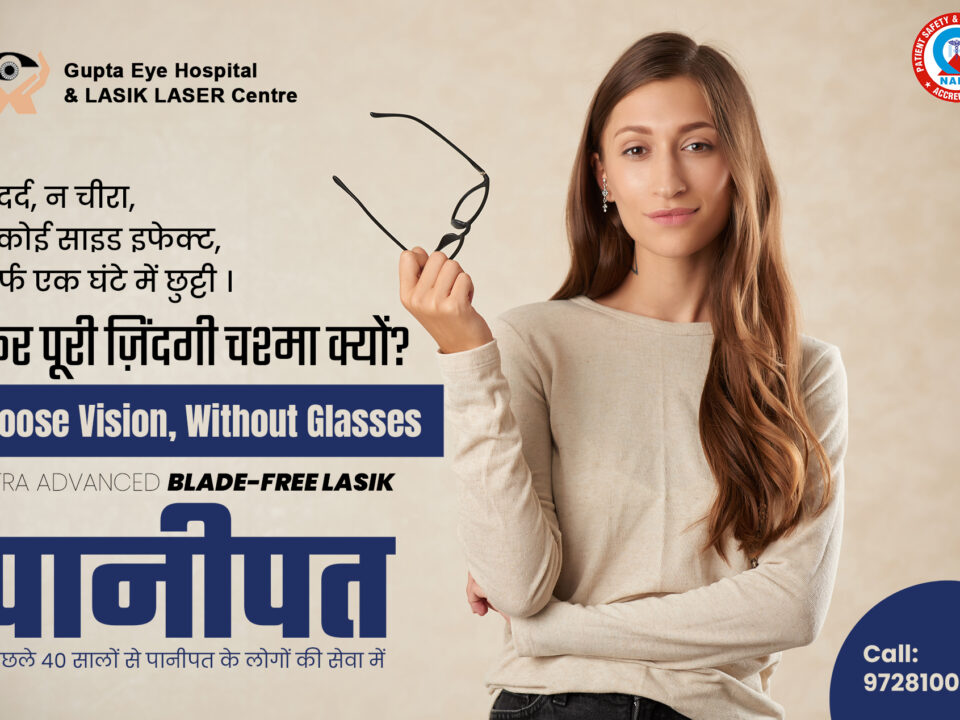 best LASIK LASER in Panipat